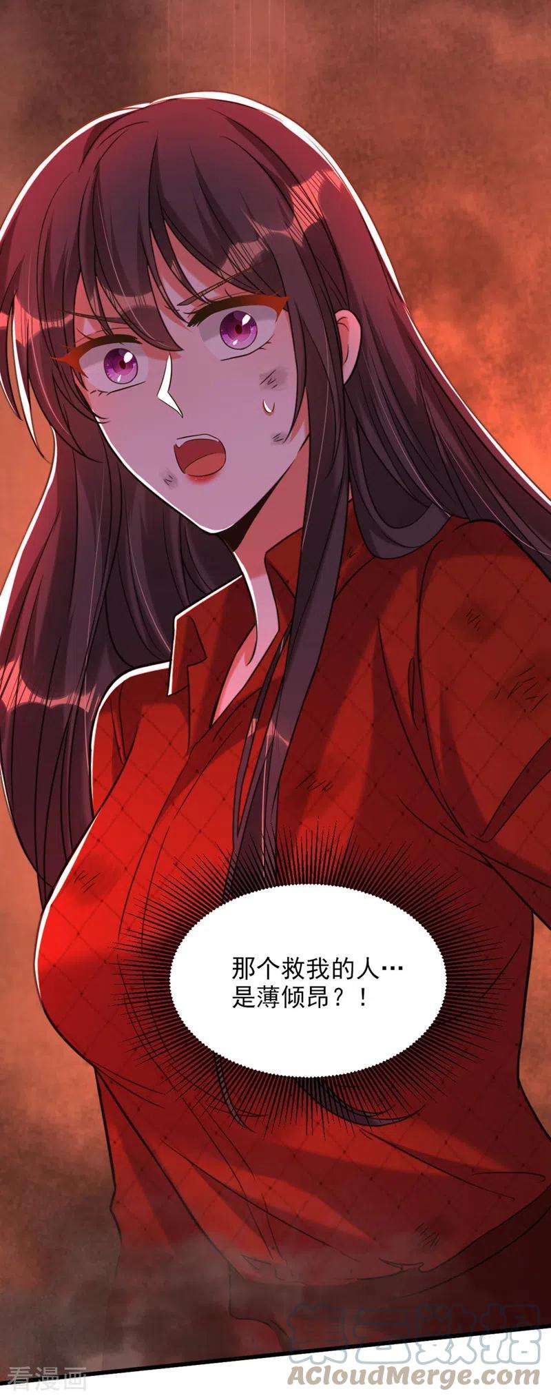 重生空间：豪门辣妻不好惹328话 他才是救我的人！