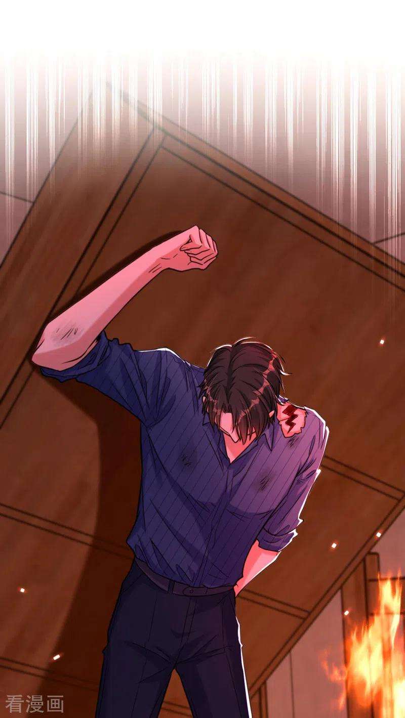 重生空间：豪门辣妻不好惹328话 他才是救我的人！