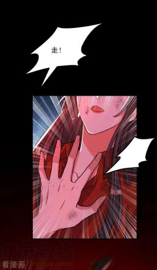 重生空间：豪门辣妻不好惹329话 妈妈…爸爸他死了