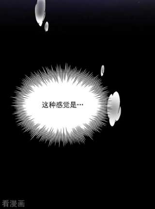 重生空间：豪门辣妻不好惹329话 妈妈…爸爸他死了