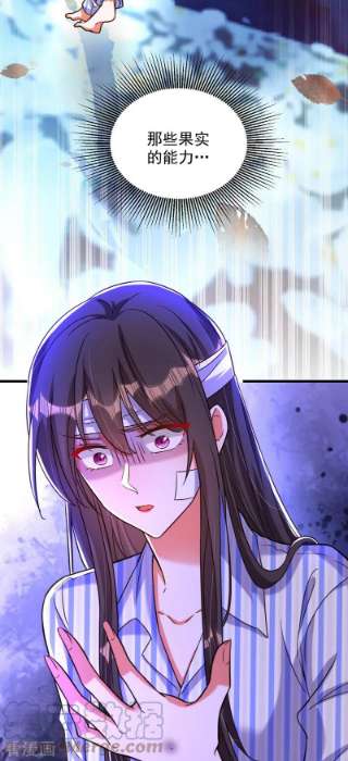 重生空间：豪门辣妻不好惹329话 妈妈…爸爸他死了