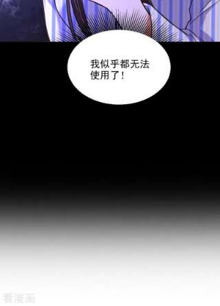 重生空间：豪门辣妻不好惹329话 妈妈…爸爸他死了