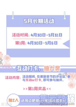 重生空间：豪门辣妻不好惹329话 妈妈…爸爸他死了