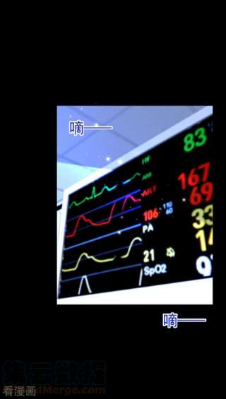 重生空间：豪门辣妻不好惹329话 妈妈…爸爸他死了