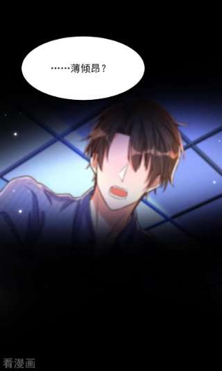 重生空间：豪门辣妻不好惹329话 妈妈…爸爸他死了