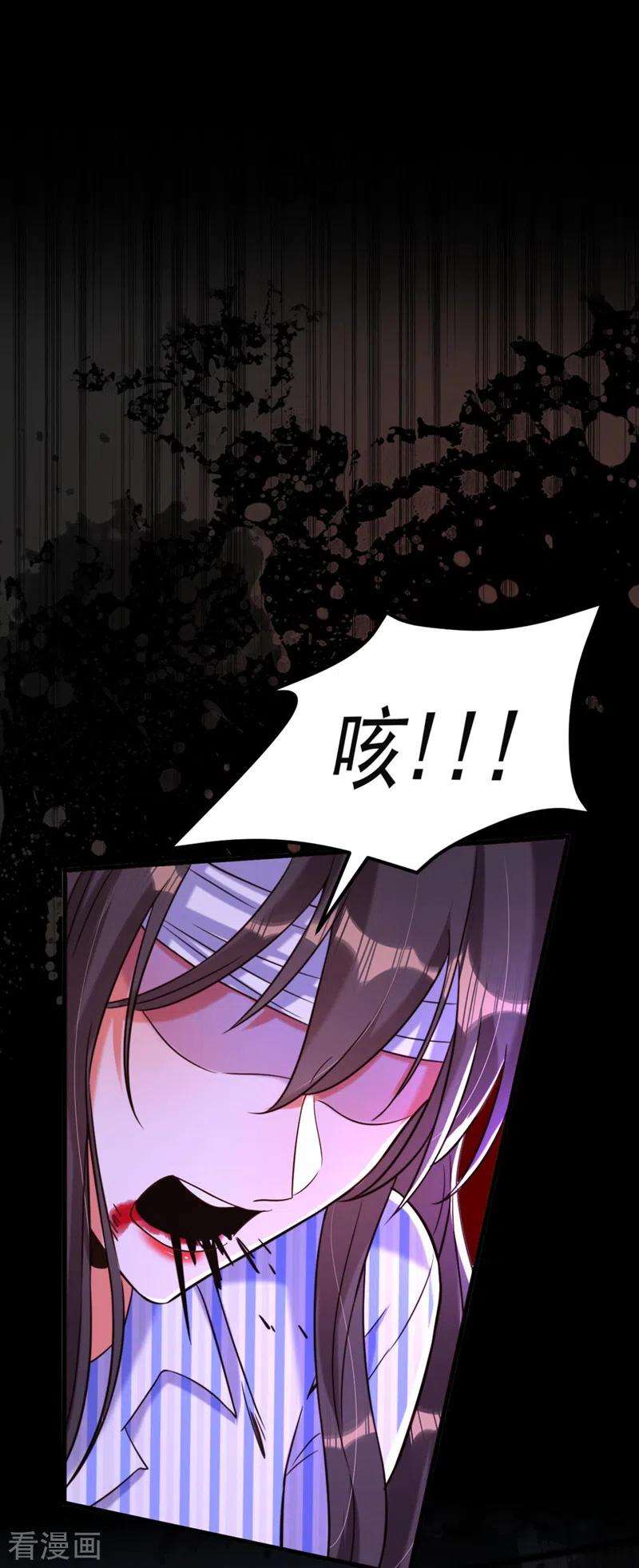 重生空间：豪门辣妻不好惹330话 带我去看他……