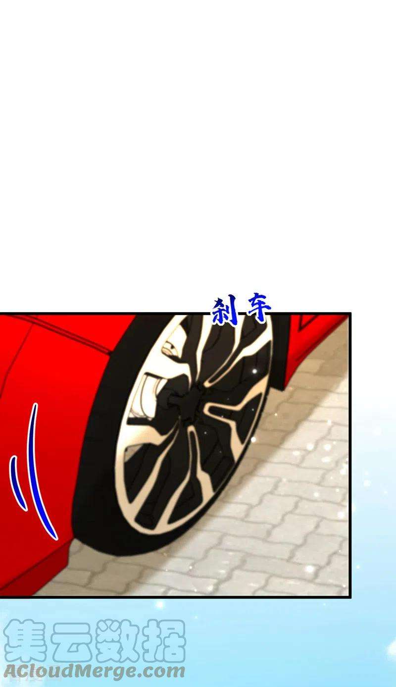 重生空间：豪门辣妻不好惹330话 带我去看他……