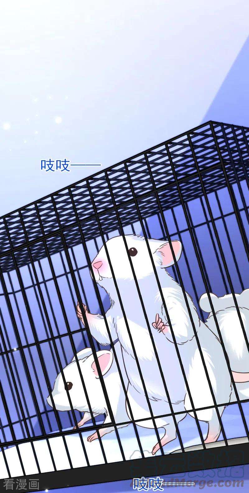 重生空间：豪门辣妻不好惹330话 带我去看他……