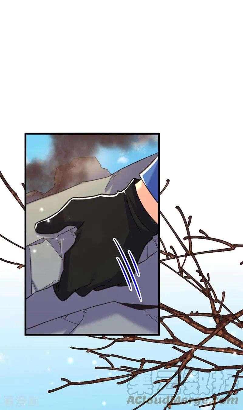 重生空间：豪门辣妻不好惹330话 带我去看他……