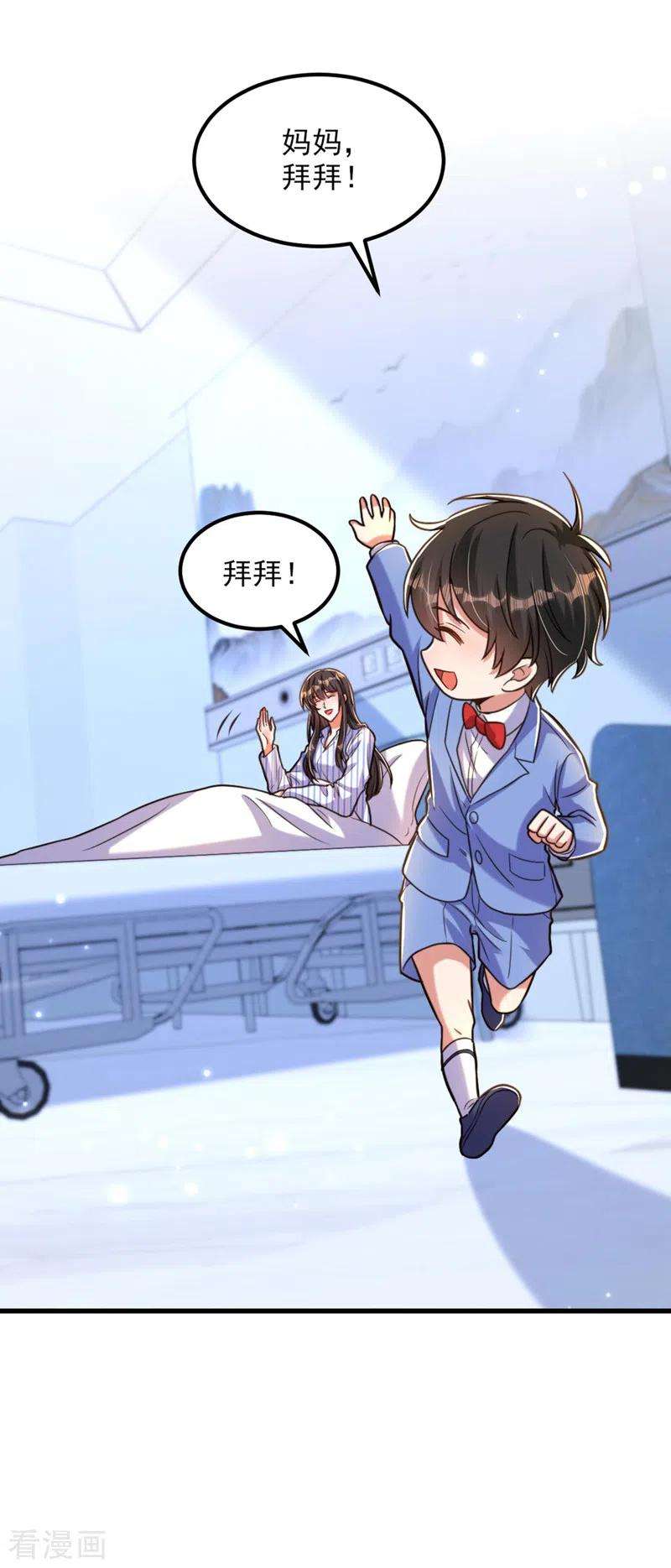重生空间：豪门辣妻不好惹331话 你别压抑自己