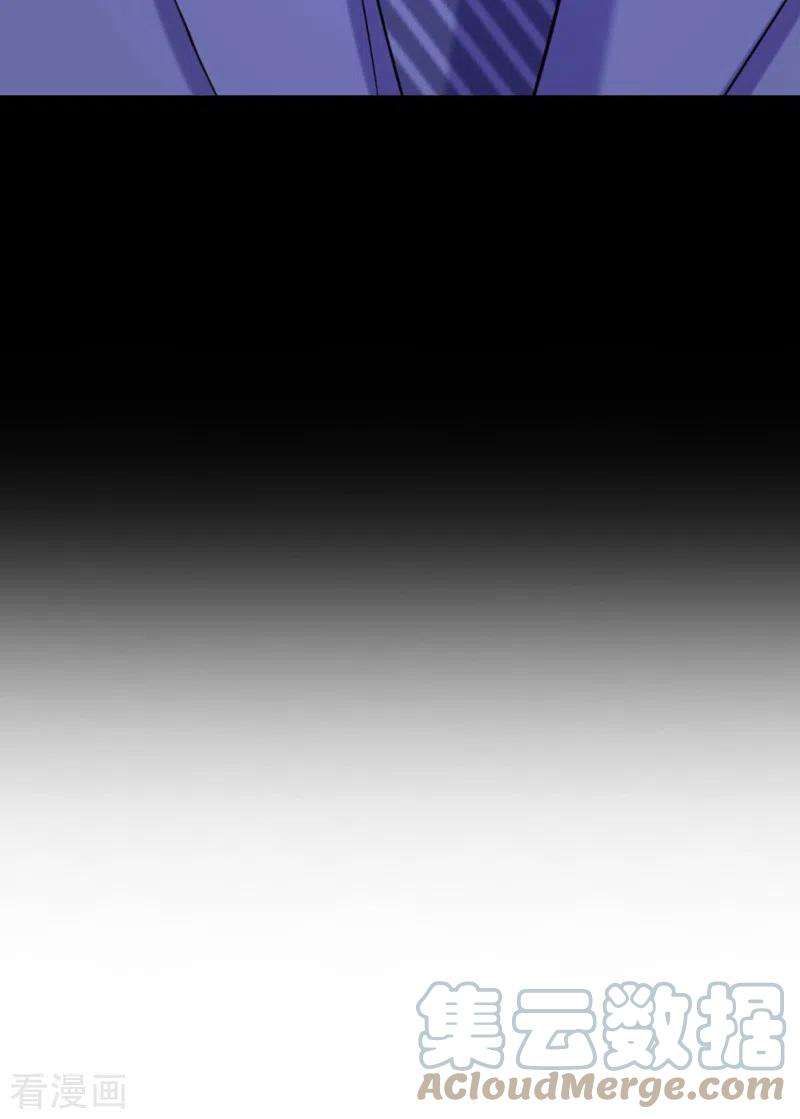 重生空间：豪门辣妻不好惹331话 你别压抑自己