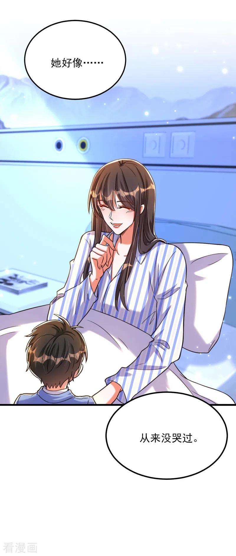 重生空间：豪门辣妻不好惹331话 你别压抑自己