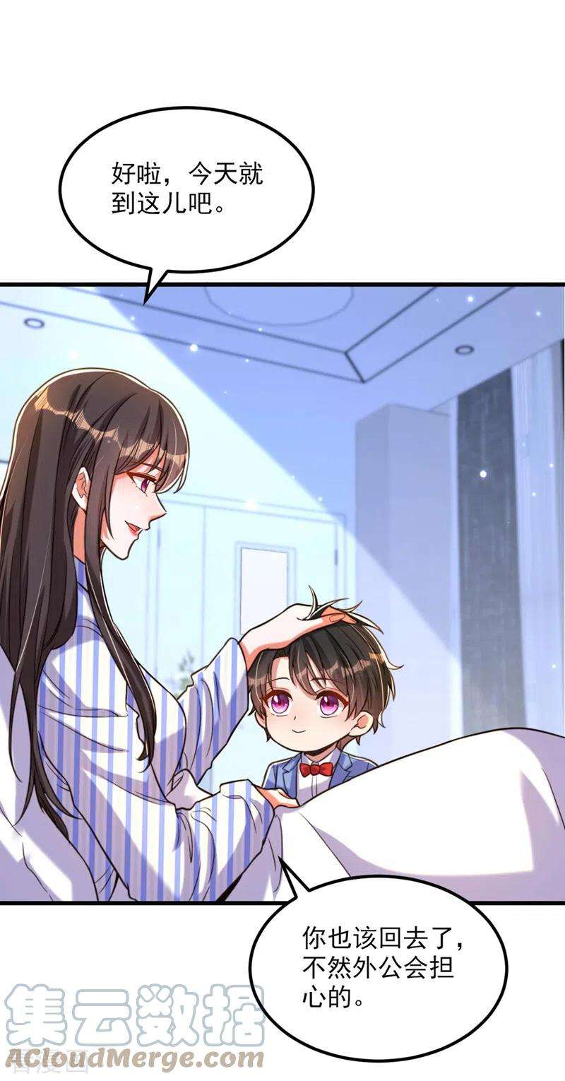 重生空间：豪门辣妻不好惹331话 你别压抑自己