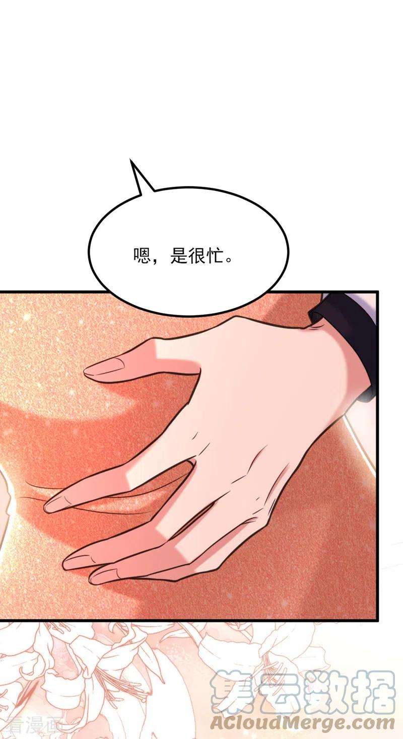 重生空间：豪门辣妻不好惹332话 这里是哪里……