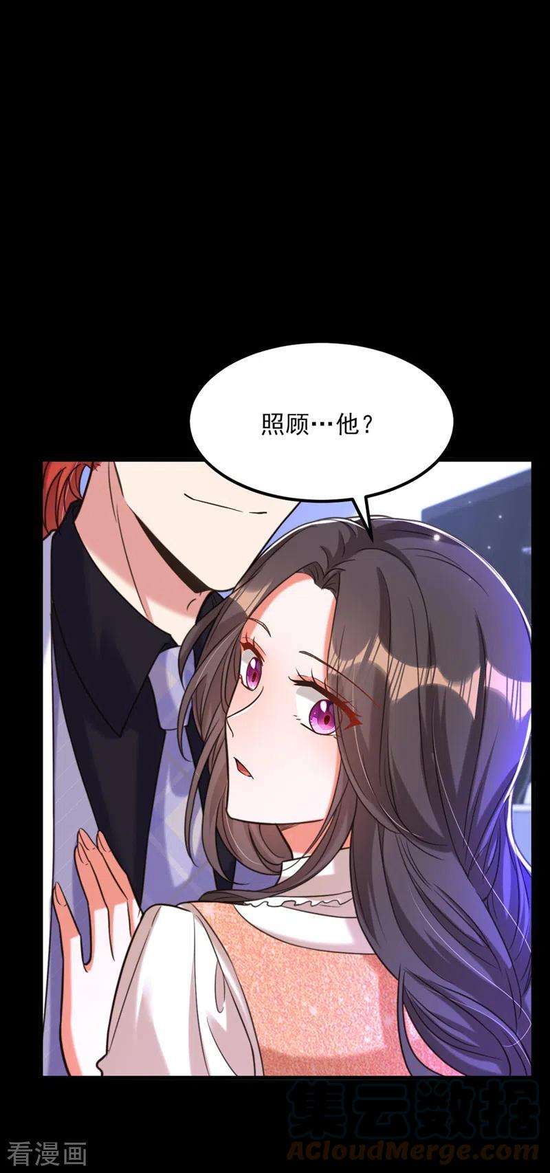 重生空间：豪门辣妻不好惹332话 这里是哪里……