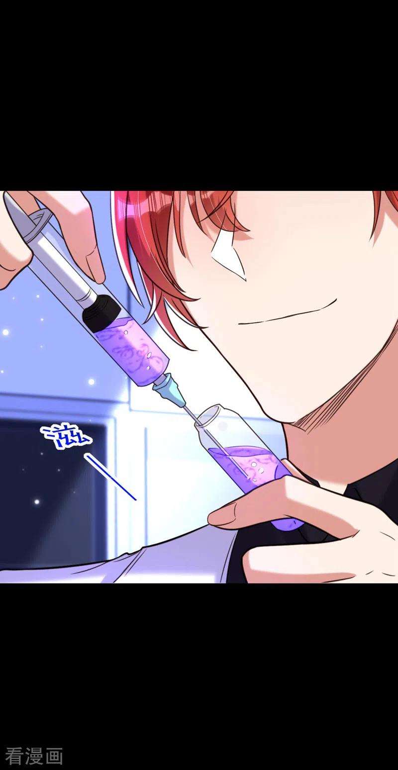 重生空间：豪门辣妻不好惹332话 这里是哪里……