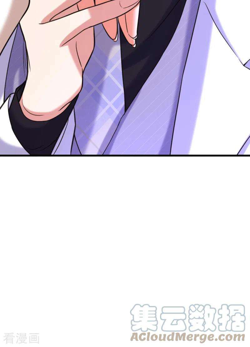 重生空间：豪门辣妻不好惹332话 这里是哪里……