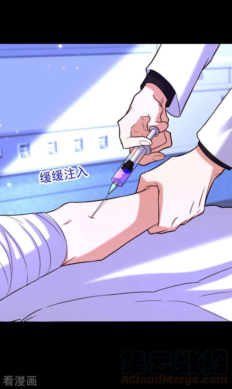 重生空间：豪门辣妻不好惹332话 这里是哪里……