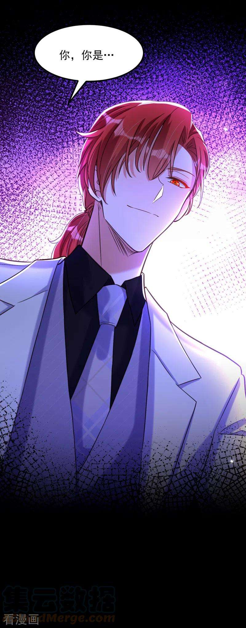 重生空间：豪门辣妻不好惹332话 这里是哪里……