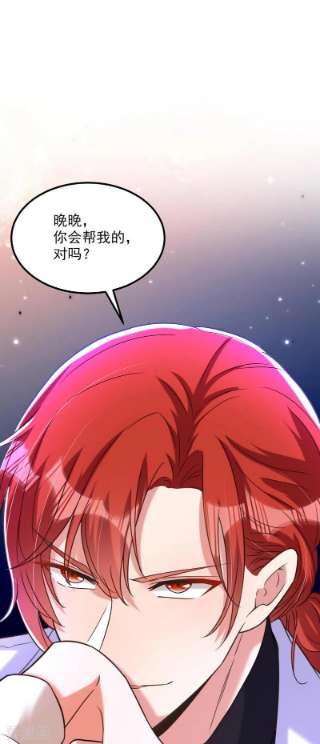 重生空间：豪门辣妻不好惹333话 这是梦…对吗