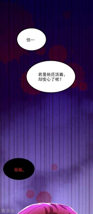 重生空间：豪门辣妻不好惹333话 这是梦…对吗