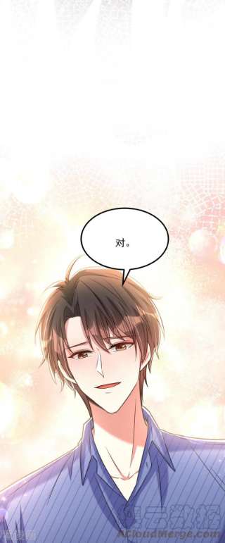 重生空间：豪门辣妻不好惹333话 这是梦…对吗