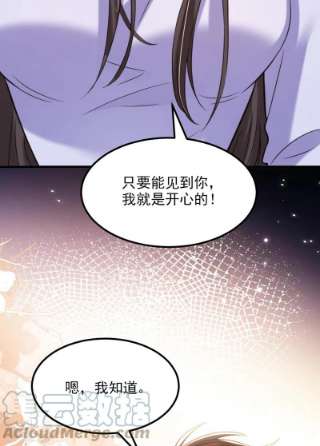 重生空间：豪门辣妻不好惹333话 这是梦…对吗