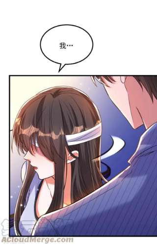 重生空间：豪门辣妻不好惹333话 这是梦…对吗