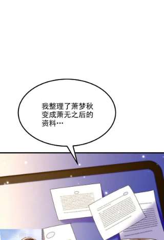重生空间：豪门辣妻不好惹333话 这是梦…对吗