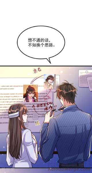 重生空间：豪门辣妻不好惹333话 这是梦…对吗