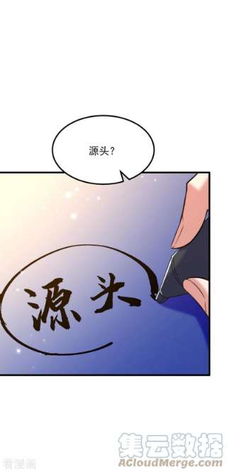 重生空间：豪门辣妻不好惹333话 这是梦…对吗