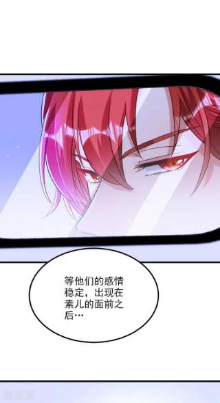重生空间：豪门辣妻不好惹333话 这是梦…对吗