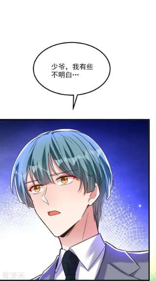 重生空间：豪门辣妻不好惹333话 这是梦…对吗