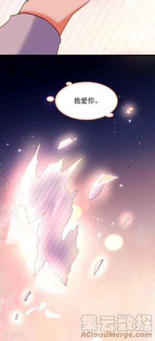 重生空间：豪门辣妻不好惹334话 她在调查我了？