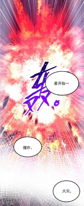 重生空间：豪门辣妻不好惹334话 她在调查我了？