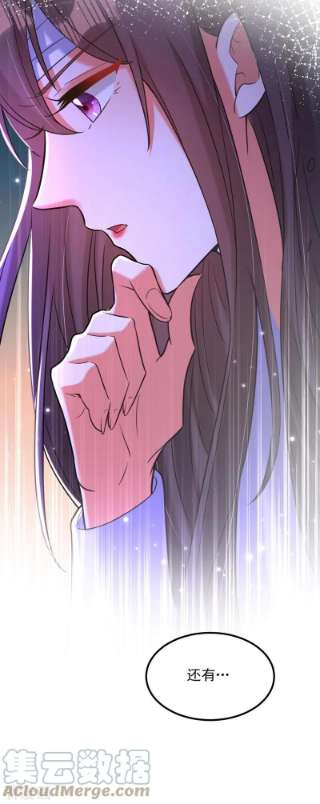 重生空间：豪门辣妻不好惹334话 她在调查我了？