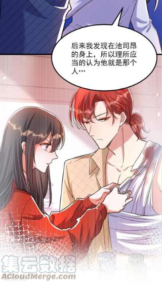 重生空间：豪门辣妻不好惹334话 她在调查我了？