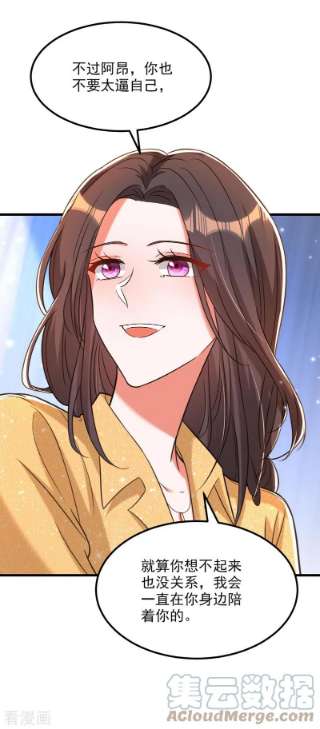 重生空间：豪门辣妻不好惹335话 你不喜欢我喂你吗？