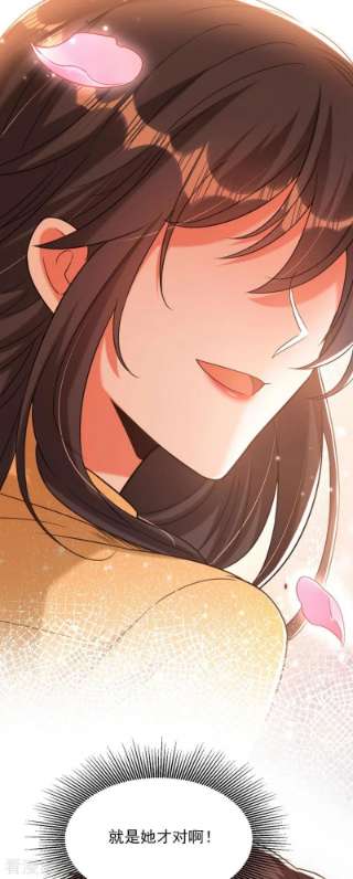 重生空间：豪门辣妻不好惹335话 你不喜欢我喂你吗？