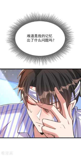 重生空间：豪门辣妻不好惹335话 你不喜欢我喂你吗？