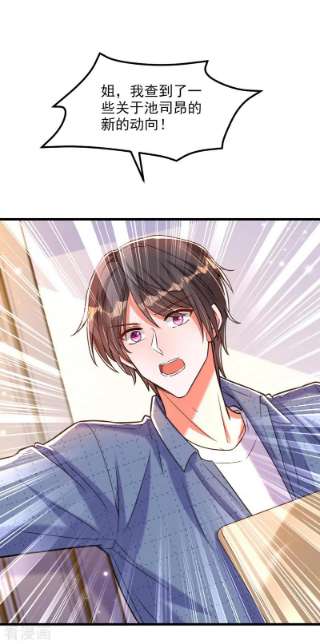 重生空间：豪门辣妻不好惹335话 你不喜欢我喂你吗？