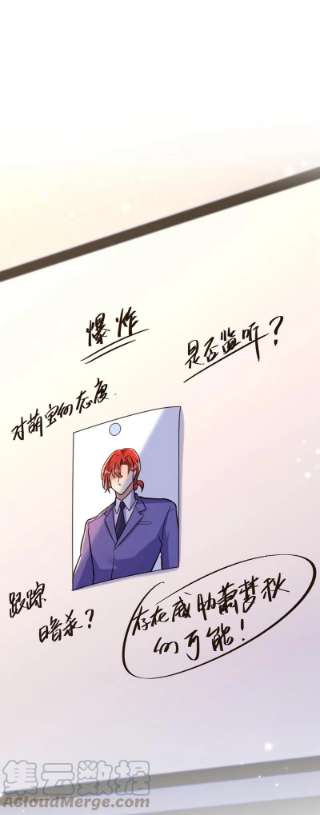 重生空间：豪门辣妻不好惹335话 你不喜欢我喂你吗？