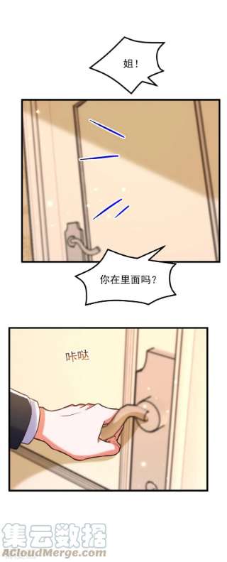 重生空间：豪门辣妻不好惹335话 你不喜欢我喂你吗？