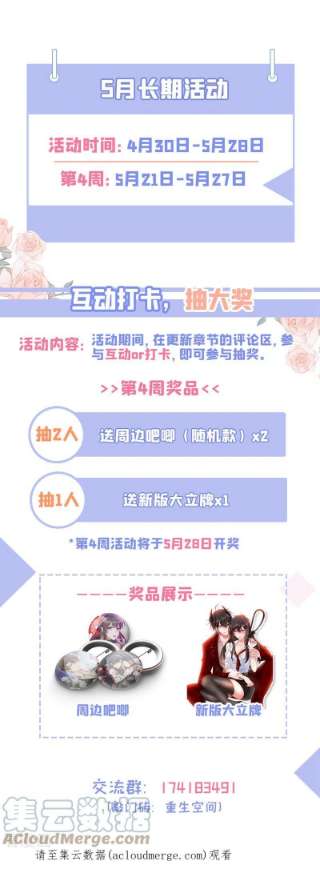 重生空间：豪门辣妻不好惹335话 你不喜欢我喂你吗？