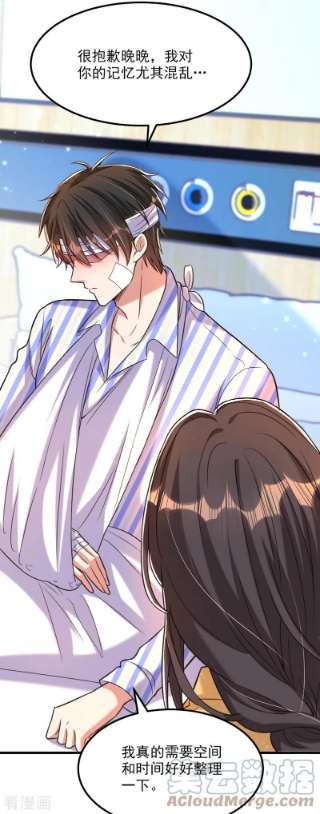 重生空间：豪门辣妻不好惹335话 你不喜欢我喂你吗？