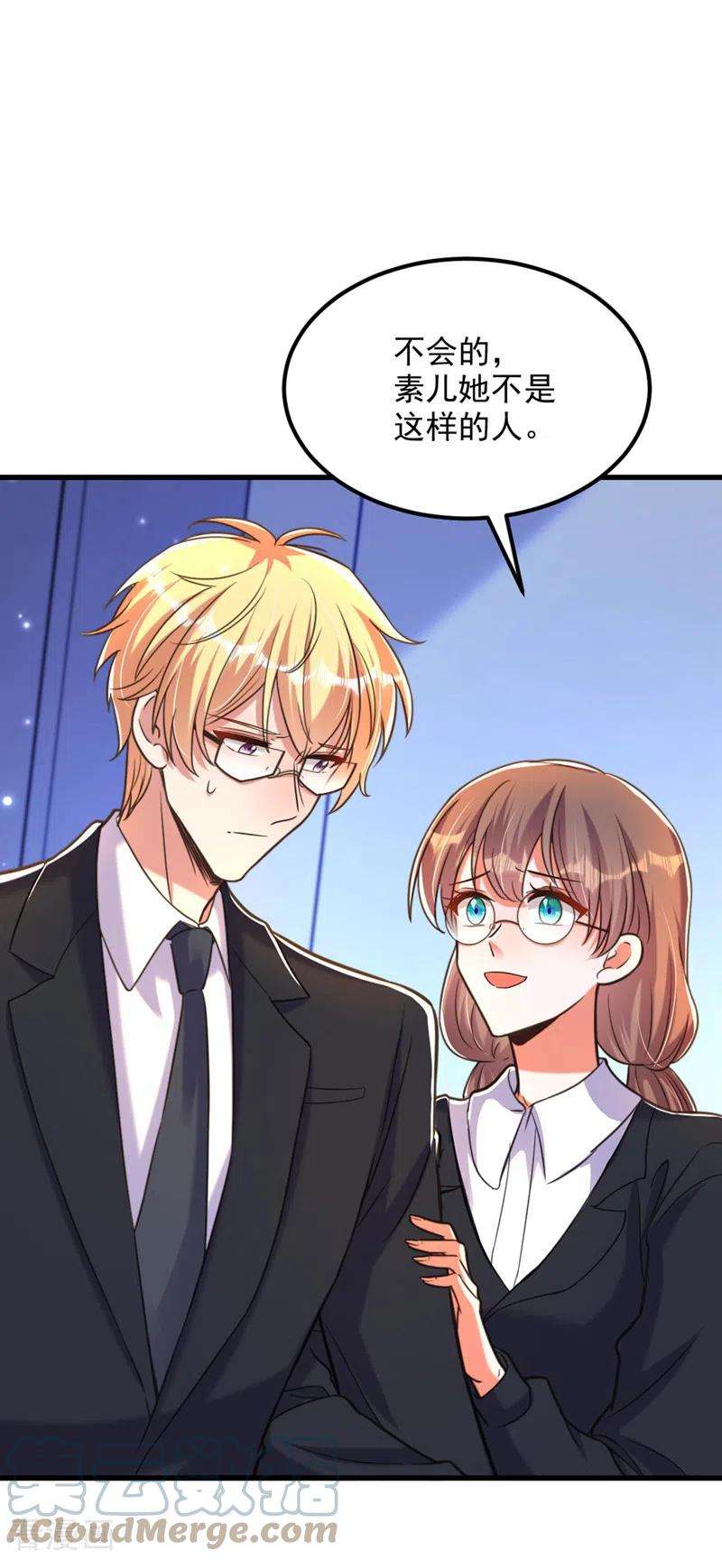 重生空间：豪门辣妻不好惹336话 他还有个弟弟！