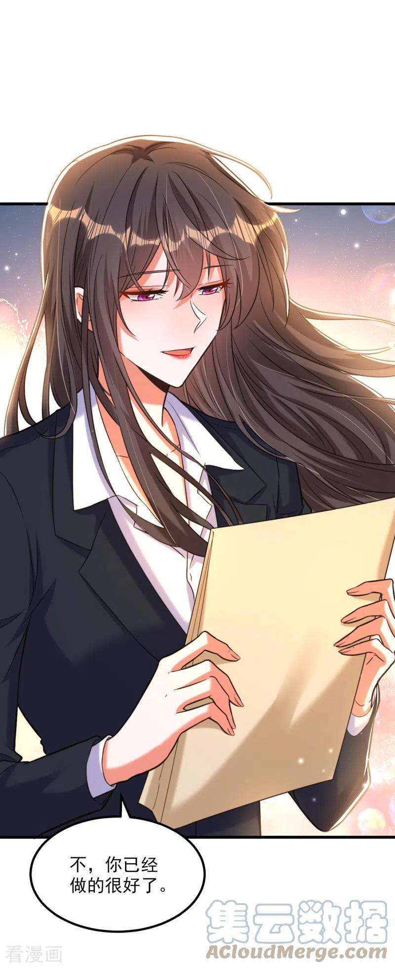 重生空间：豪门辣妻不好惹336话 他还有个弟弟！