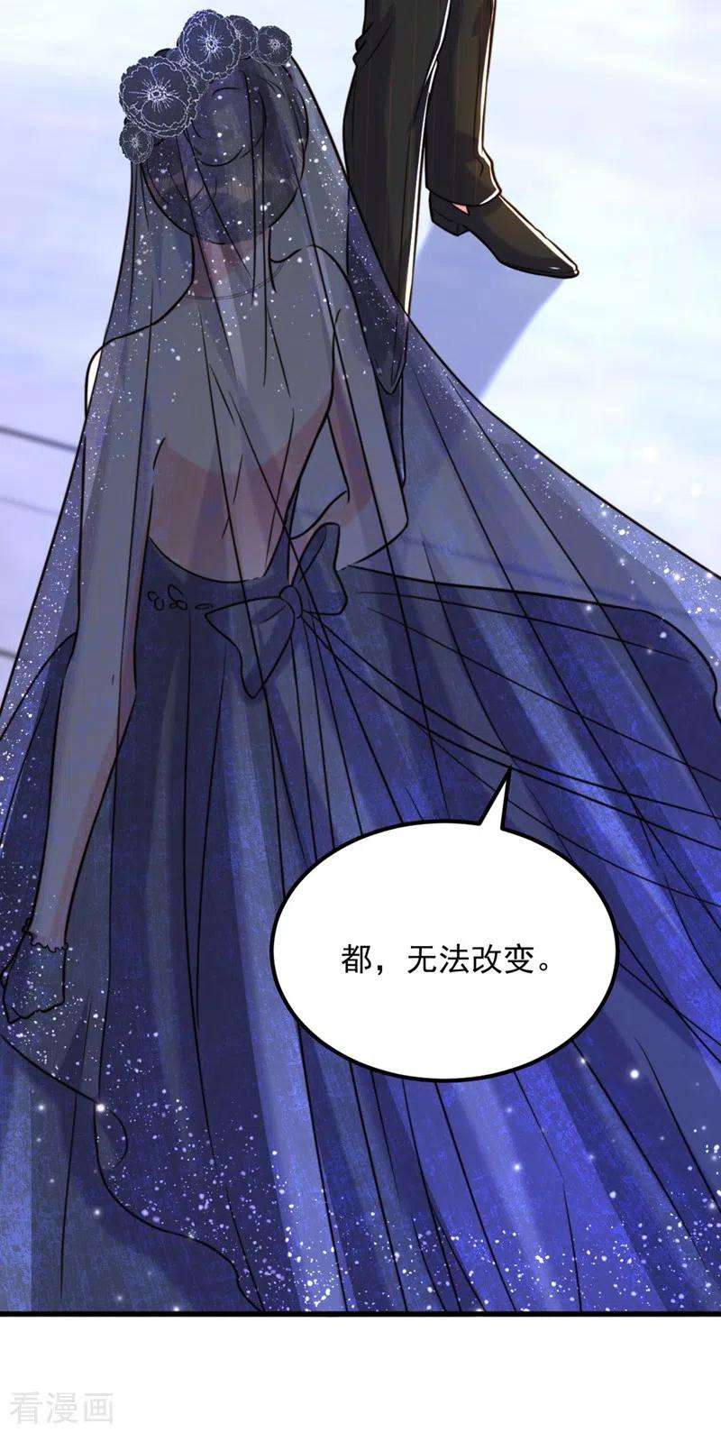 重生空间：豪门辣妻不好惹337话 你就是凶手！