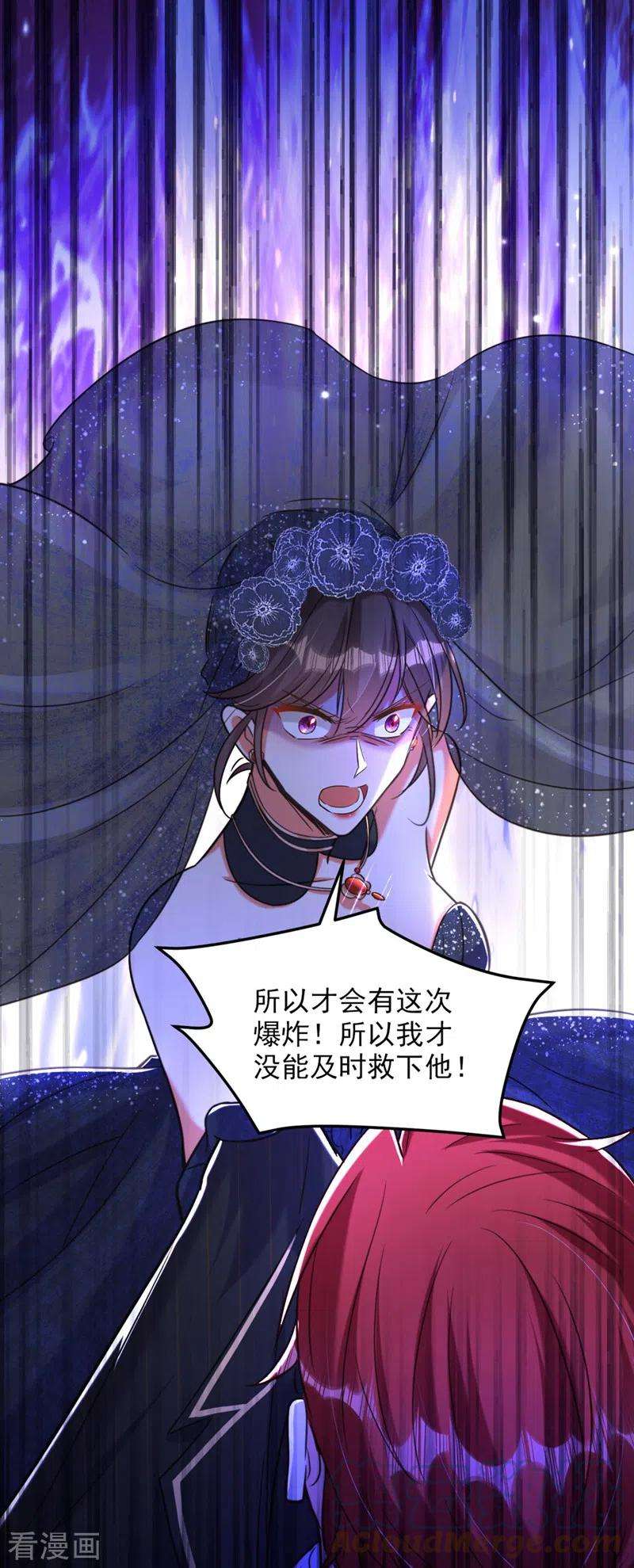 重生空间：豪门辣妻不好惹337话 你就是凶手！