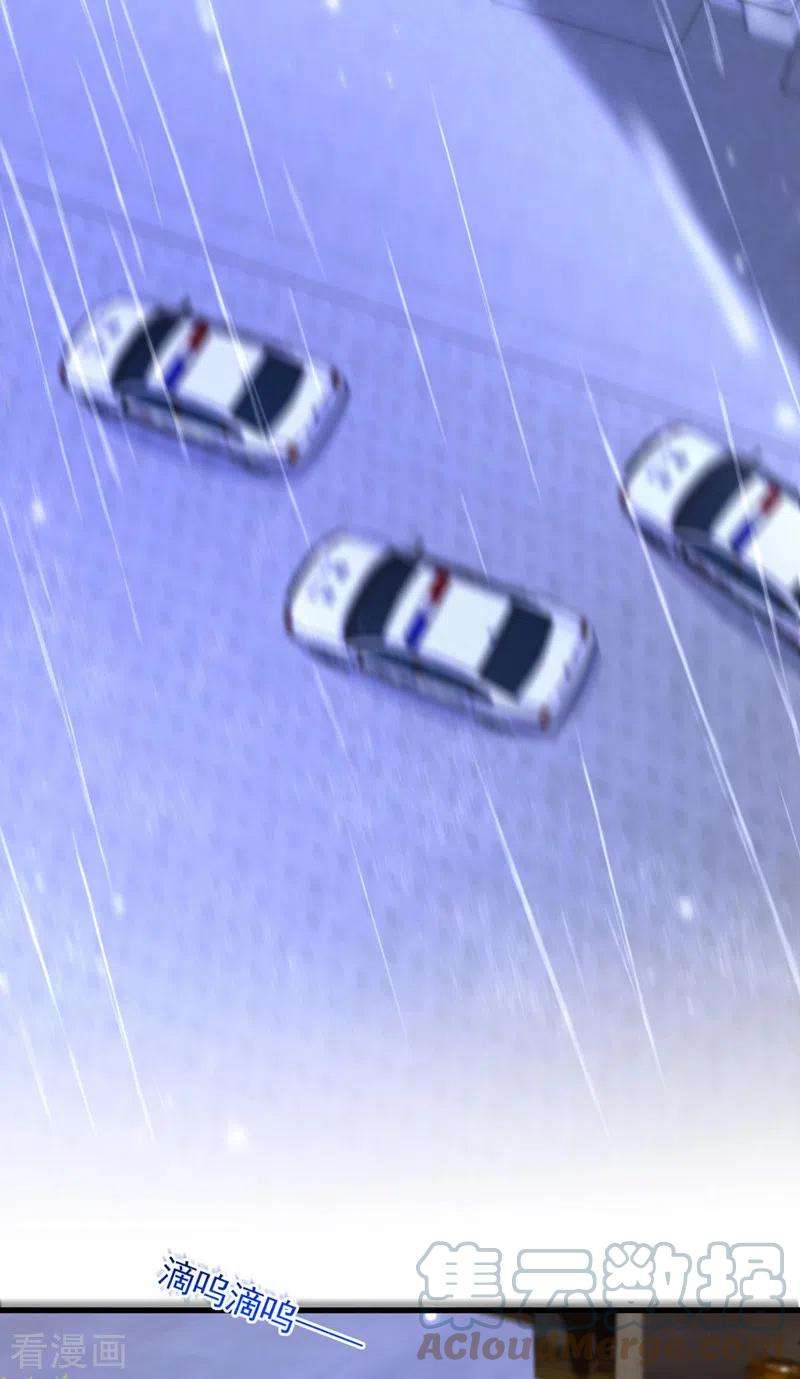 重生空间：豪门辣妻不好惹337话 你就是凶手！